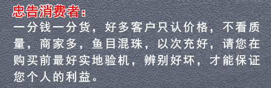 泰美樂(lè)果醬冰淇淋機(jī)3.jpg